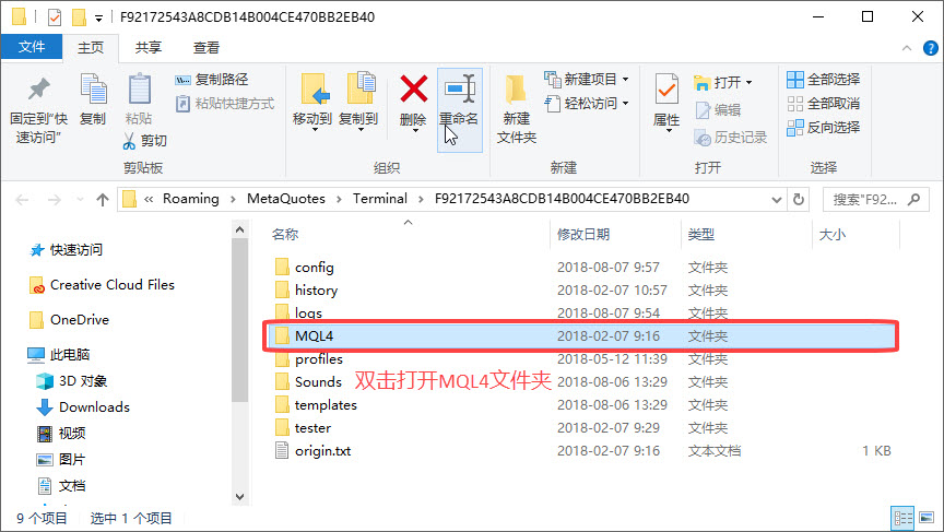 IG学院：如何在MT4软件平台安装EA？(图2)