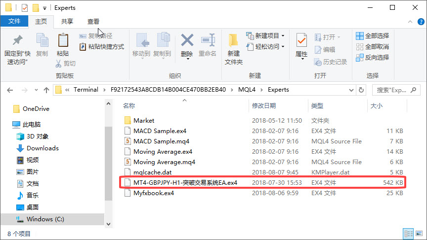 IG学院：如何在MT4软件平台安装EA？(图5)