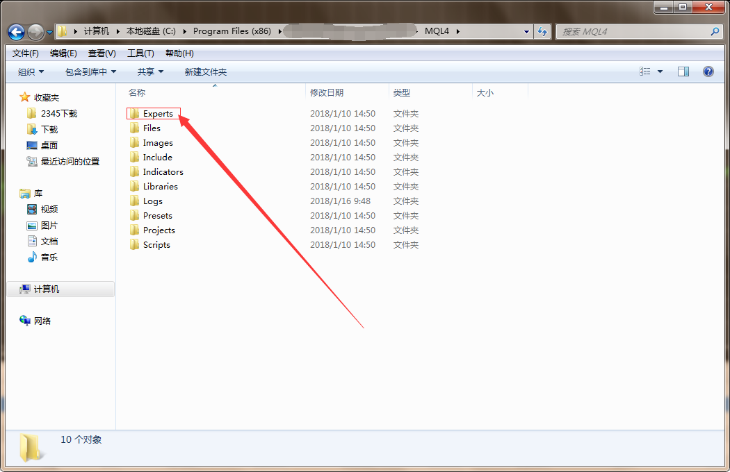 如何在MT4 平台加载外汇EA？MT4软件开启EA自动交易功能教程(图4)